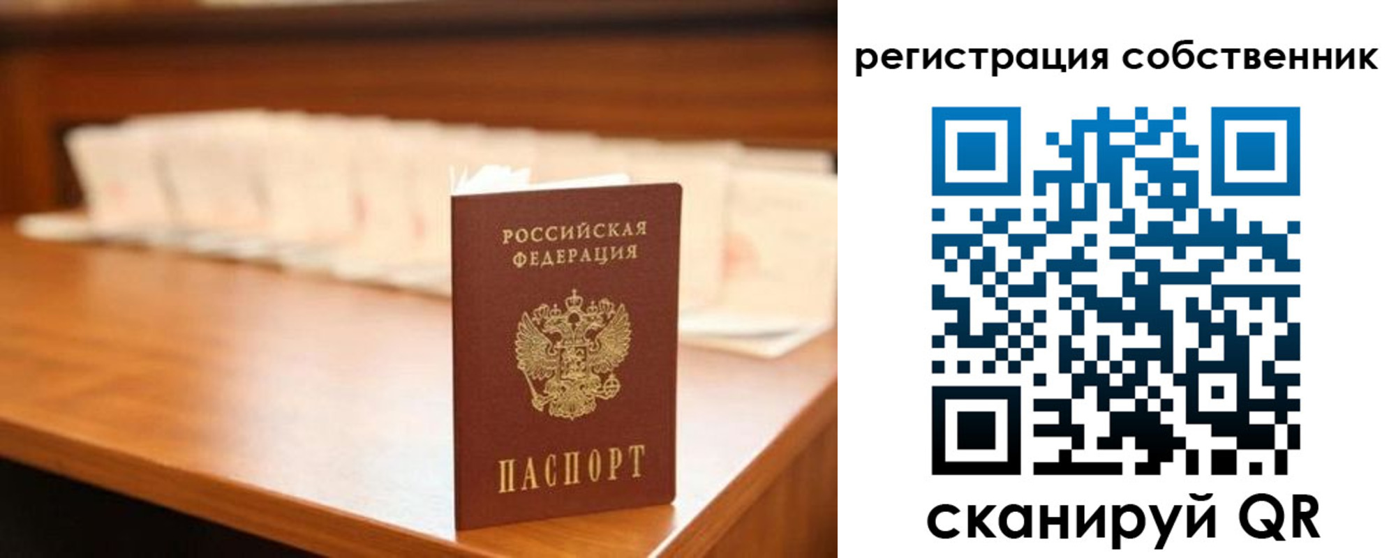 временная регистрация госуслуги в Вилюйске