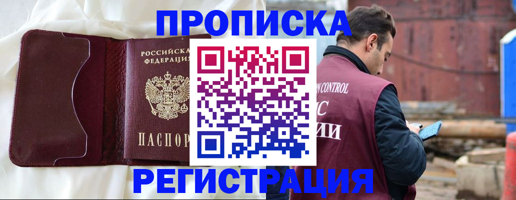 найти адрес прописки в Вилюйске