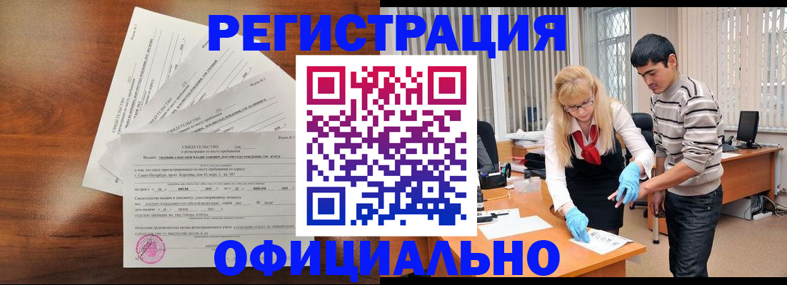 пропишу в квартире в Вилюйске